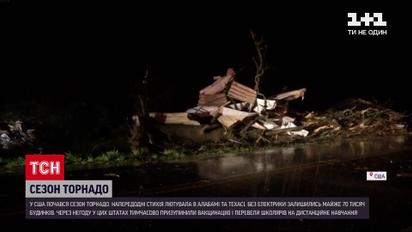 Новости мира: в США начался сезон торнадо