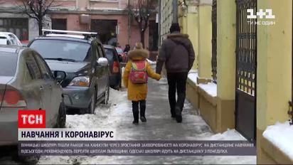 Новости Украины: в нескольких областях школьные каникулы могут начаться раньше