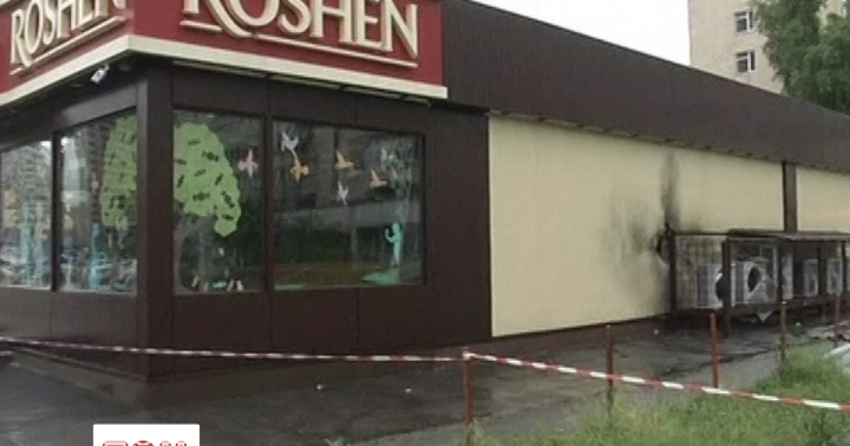 Хвиля "мінувань" дійшла до магазинів Roshen