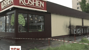 На столичной Оболони взорвали магазин Roshen
