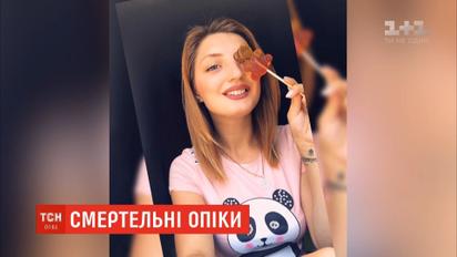 В реанимации умерла девушка, которую поджег жених в Запорожье