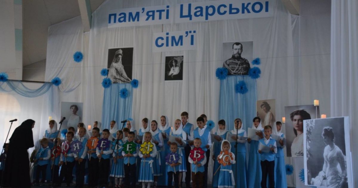 Фото с сайта Ровенской епархии УПЦМП