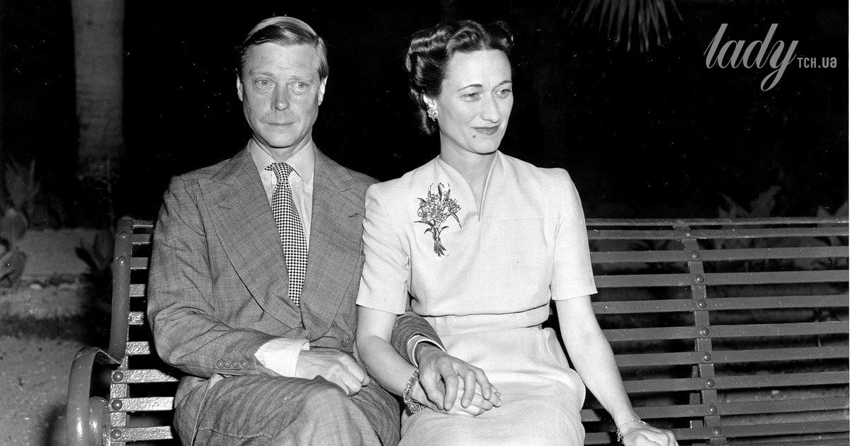 Едуард VIII і Волліс Сімпсон