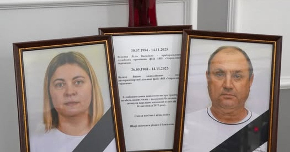 В Киеве погибли супруги в результате атаки РФ