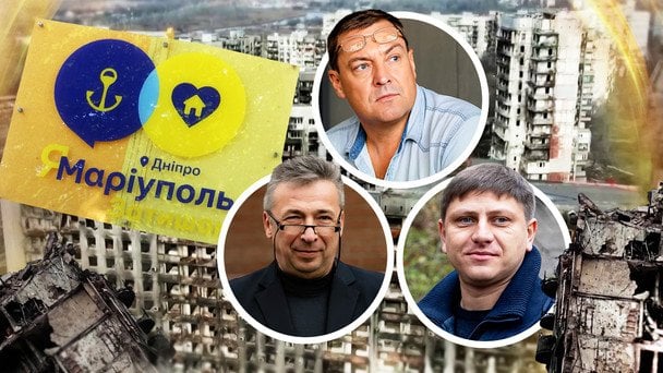 Бюджет Мариуполя в изгнании: миллионы идут на "сувениры", пока люди без жилья