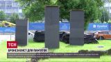 Бабы в броне: в Днепре кевларом защитили древние статуи