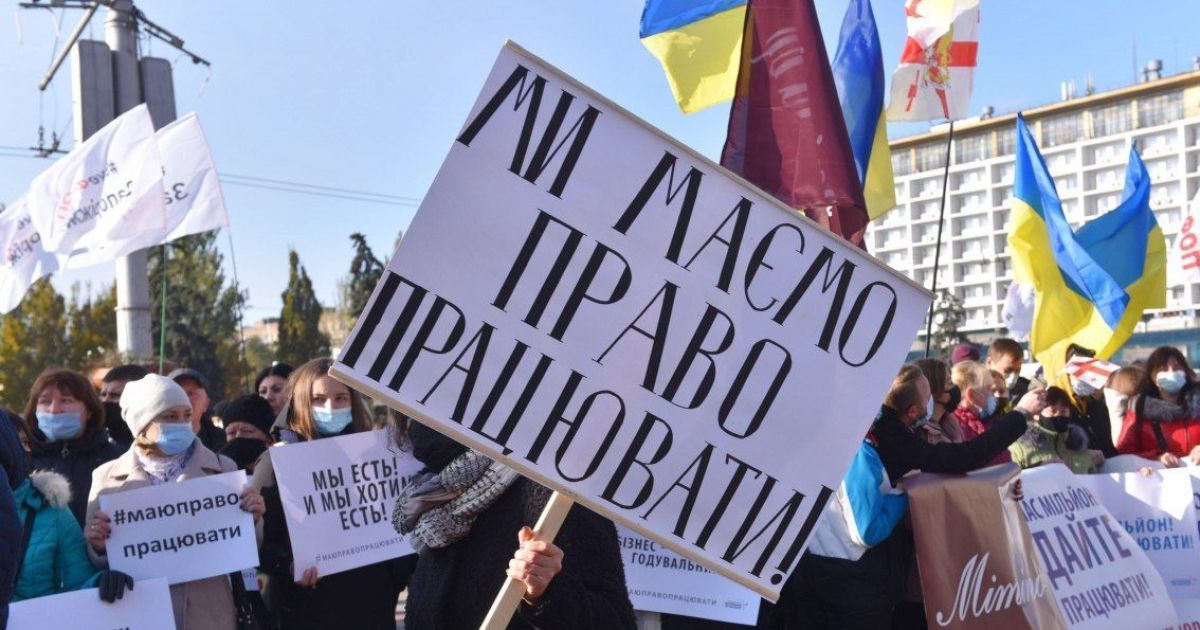 Шмигаль на тлі протестів проти карантину вихідного дня збирає на онлайн-зустріч мерів великих міст