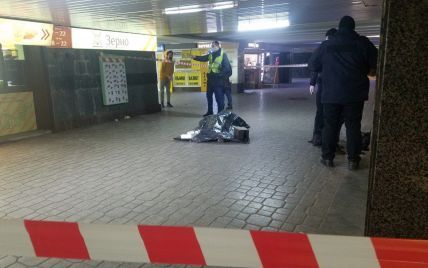 Убийство возле центральной станции метро в Киеве: полиция задержала иностранца