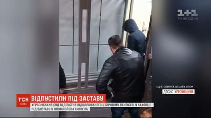 Херсонський суд відпустив під заставу підозрюваного у вбивстві, скоєному в Каховці на Новий рік