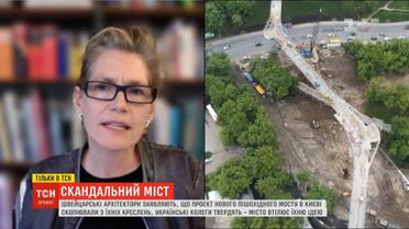 Дуель архітекторів: швейцарці заявляють, що у них вкрали дизайн пішохідного мосту в Києві