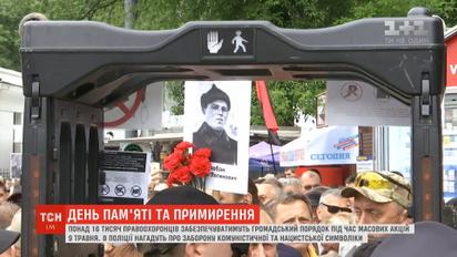 Правоохранители призывают не приносить на массовые мероприятия советскую и немецкую символику