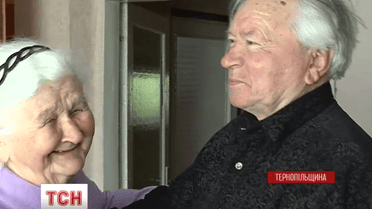 Девяностолетние дедушка и бабушка с Тернопольской области удивили всех силой чувств