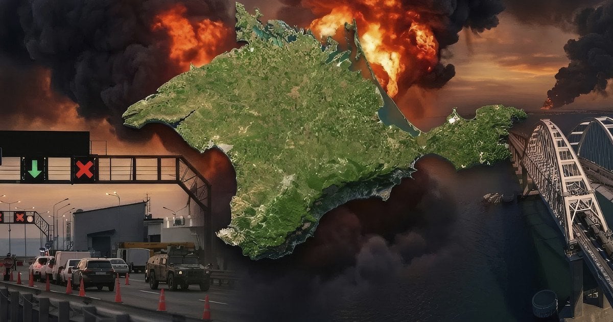 Крим