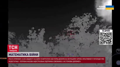 Журналістів сюди не пускали! Ексклюзив! Найстрашніший для росіян дрон з ШІ!