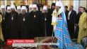 Московский патриархат судится с Украиной за уставные условия для своей церкви