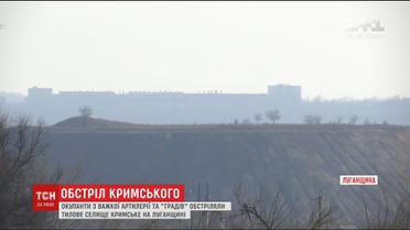 Бойовики обстрілюють Луганщину з "Градів"