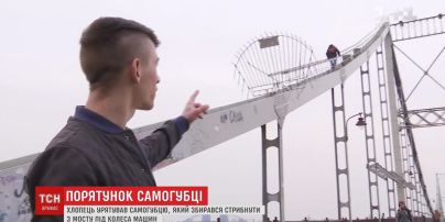У Києві 23-річний хлопець врятував чоловіка від самогубства