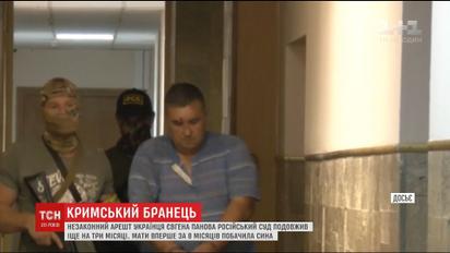 Сімферопольський суд вкотре подовжив арешт українця, якого викрала російська ФСБ