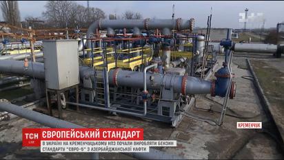 Українським трубопроводом пустили першу партію азербайджанської нафти