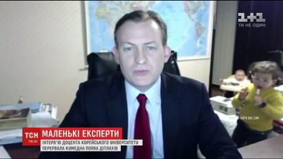 Дети ученого случайно вышли в прямой эфир вместе с отцом
