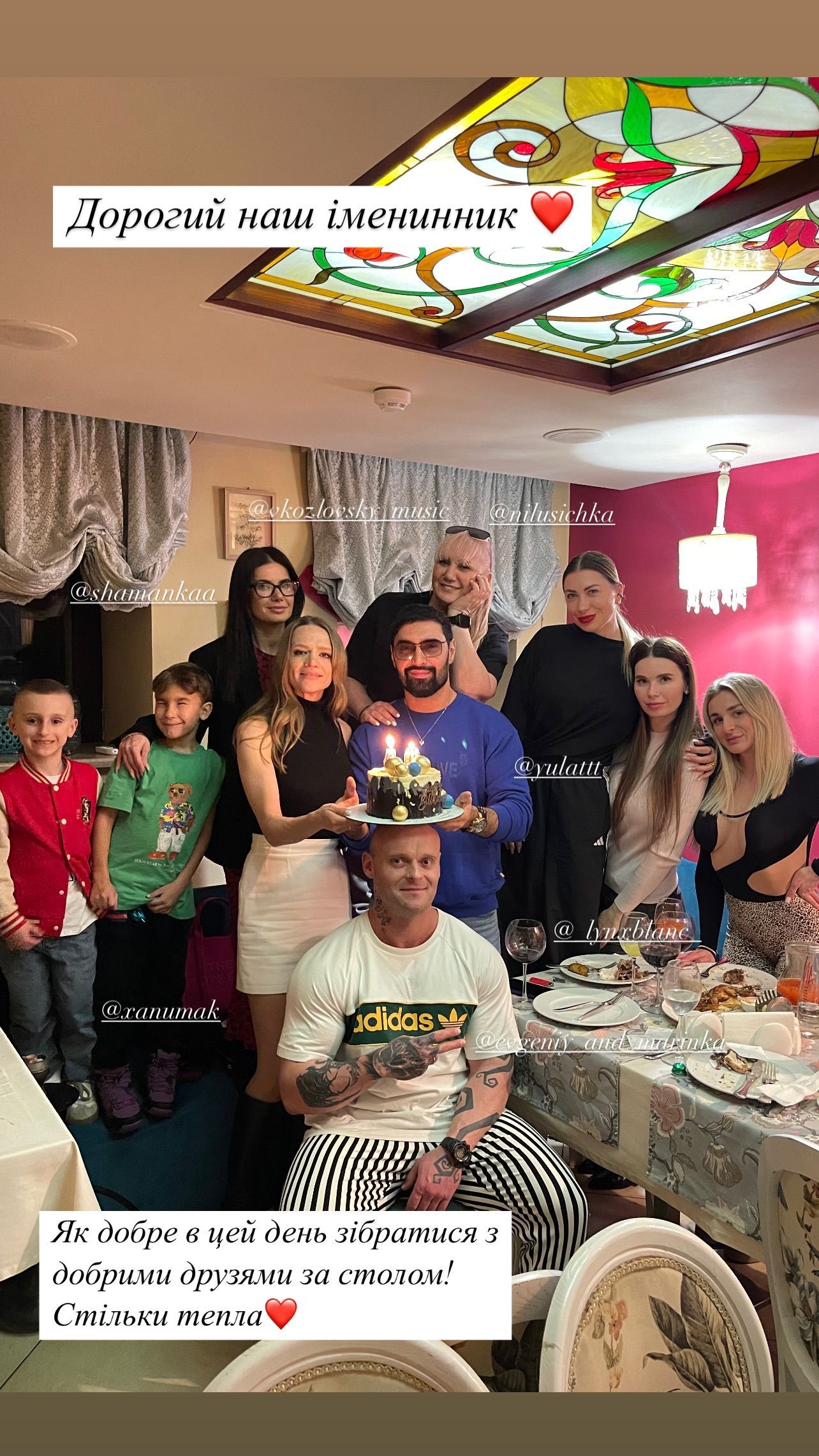 Виталий Козловский отпраздновал юбилей / © instagram.com/yuliabakumenko