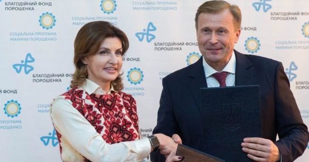 Марина Порошенко/president.gov.ua