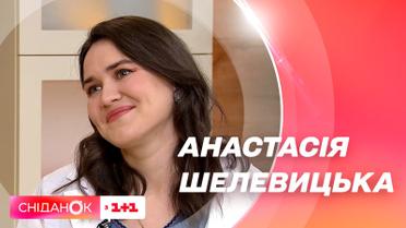 Стоит ли детям сохранять режим на каникулах – советы педиатра Анастасии Шелевицкой