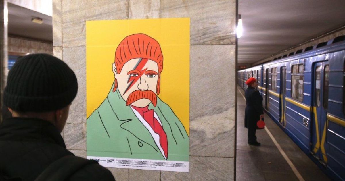 Виставка "Квантовий стрибок Шевченка" у Києві