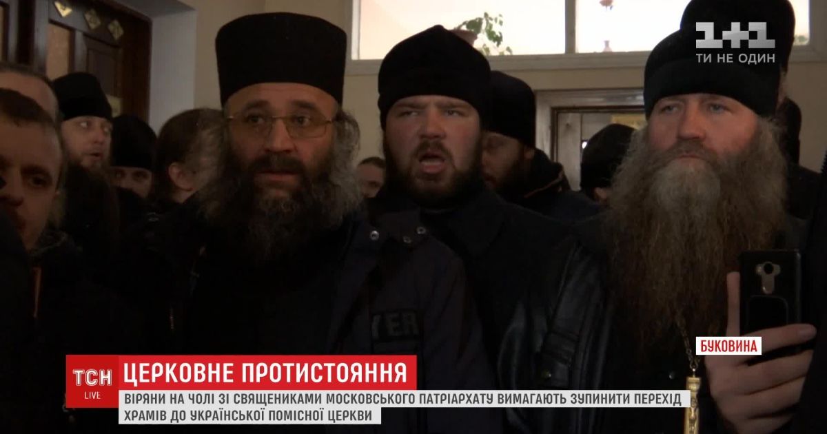 В Виннице и Черновцах священники УПЦ МП оспаривают переход храмов в поместную церковь