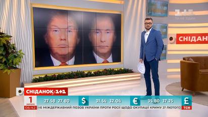 США начнут выход из Договора о ликвидации ракет средней и малой дальности