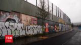 "Разделенные" | Ирландия - почему стен между кварталами в Белфасте становится все больше