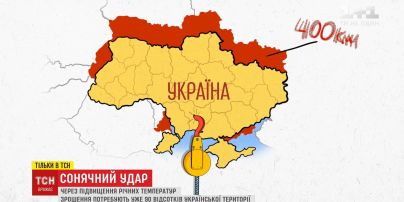 Через кліматичні зміни Україна змістилася на 400 кілометрів на південь