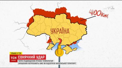 Из-за климатических изменений Украина сместилась на 400 километров на юг