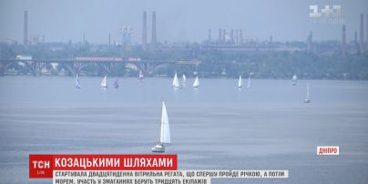 У Дніпрі стартувала вітрильна регата
