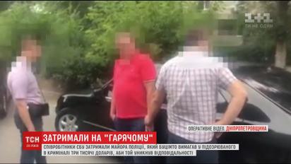 На Днепропетровщине майор пытался брал взятку прямо под участком полиции