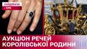 Распродажа королевского имущества: на что пойдут вырученные деньги?