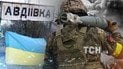 Авдеевка