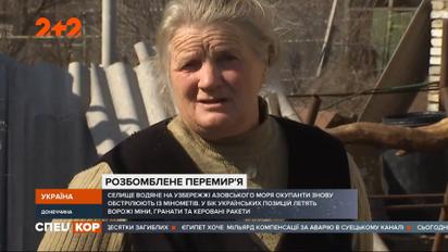 У Водяному жителі знову укривалися у підвалах: вибухали гранати, міни та керовані ракети