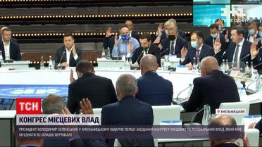 Новини України: майже 1000 об'єктів "Великого будівництва" мають добудувати до кінця 2022 року