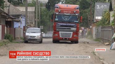 Багатотонні фури з маслозаводу руйнують дороги й будинки – жителі Тульчина