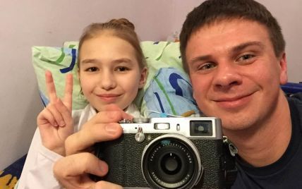 Ведучий програми "Світ навиворіт" Дмитро Комаров продає фотокамеру задля порятунку 12-річної дівчинки