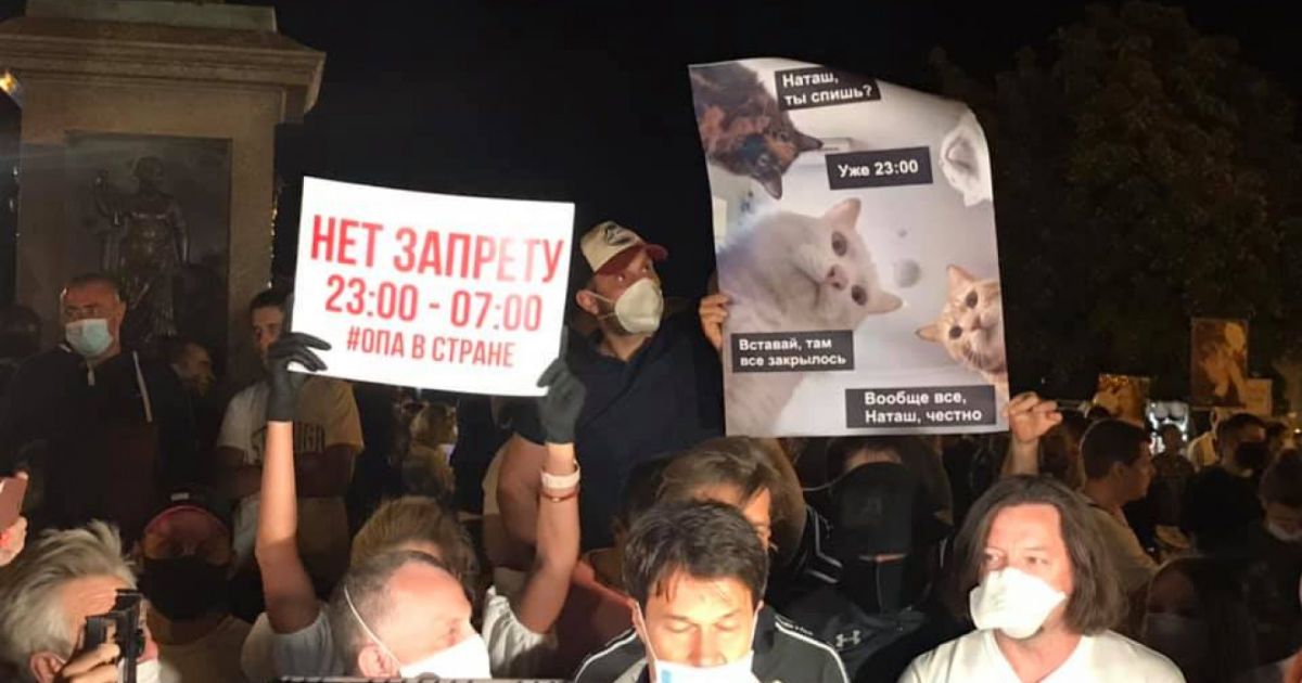 протест в Одесі_4 / © ІЗБІРКОМ