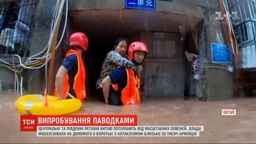 Центральні та південні регіони Китаю потерпають від масштабних повеней