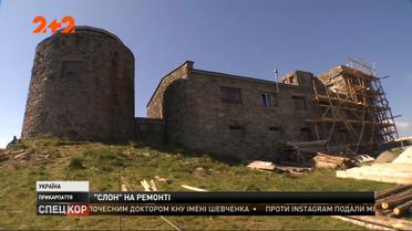 Знаменита обсерваторія на горі Піп-Іван на реконструкції