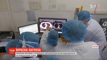 Эвакуация украинцев откладывается, а коронавирус распространяется через трубы: что нового в борьбе с недугом