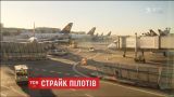Рейсы из аэропорта "Борисполь" в Германию отменили