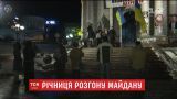 Полтора десятка людей в годовщину избиения снова пришли на Майдан