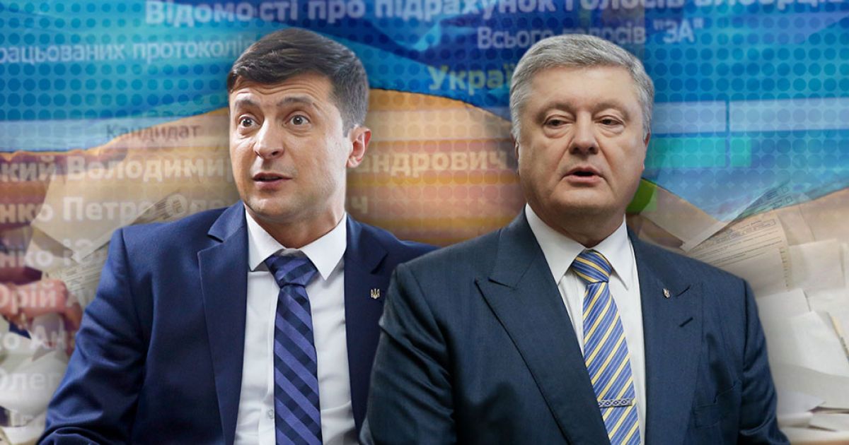ЦВК порахувала 100% бюлетенів на виборах президента-2019: Зеленський і Порошенко йдуть далі