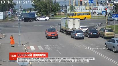 Смертельний поворот: за останній рік на маленькій ділянці траси сталось півсотні аварій