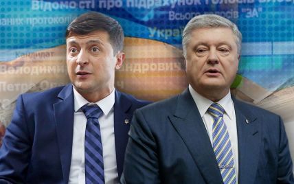 ЦИК посчитала 100% бюллетеней на выборах президента-2019: Зеленский и Порошенко идут дальше